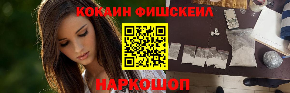 COCAIN 98%  Кокаин Перу  Грязи  Вход с VPN 