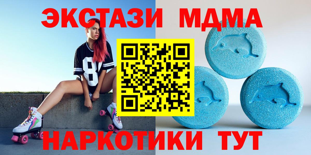   как зайти  Вход с VPN  закладки  Экстази TESLA  Грязи  Экстази  Экстази бентли 