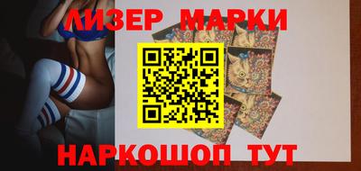 PSILOCYBIN Брянск