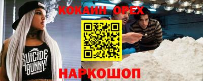 бошки Братск