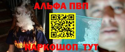 бошки Братск