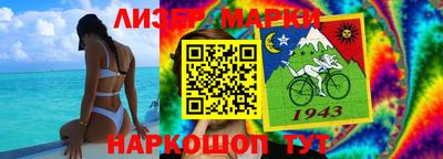 бошки Братск
