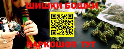 бошки Братск