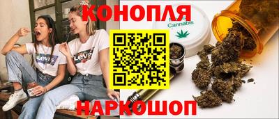бошки Братск