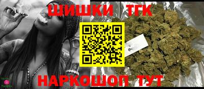 бошки Братск