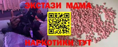 PSILOCYBIN Брянск