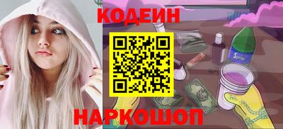 бошки Братск