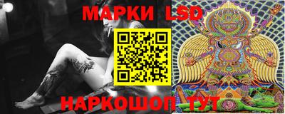 бошки Братск