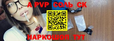 бошки Братск