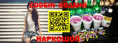 бошки Братск