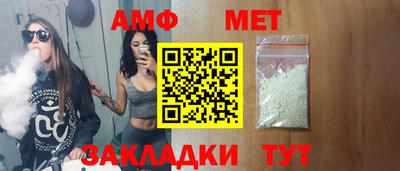 бошки Братск