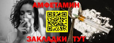 бошки Братск