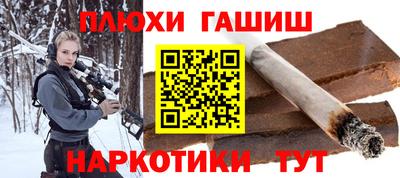 твердый Боровичи