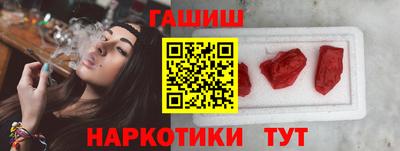 бошки Братск