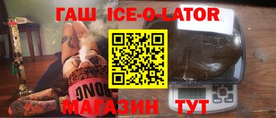 бошки Братск