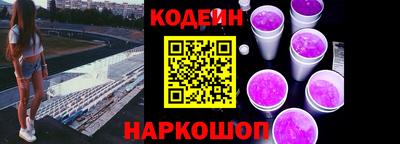 бошки Братск