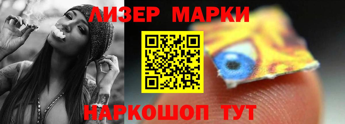 LSD-25 экстази кислота  LSD-25 экстази кислота  Вход с VPN  Грязи 