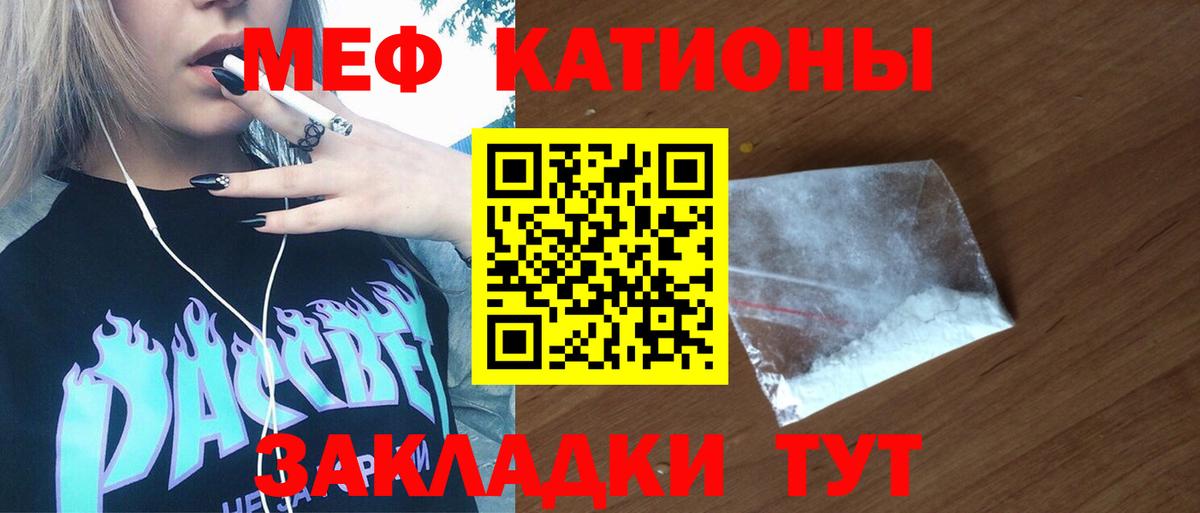 цены   Вход с VPN  Грязи  Мефедрон кристаллы  Меф кристаллы  Меф 