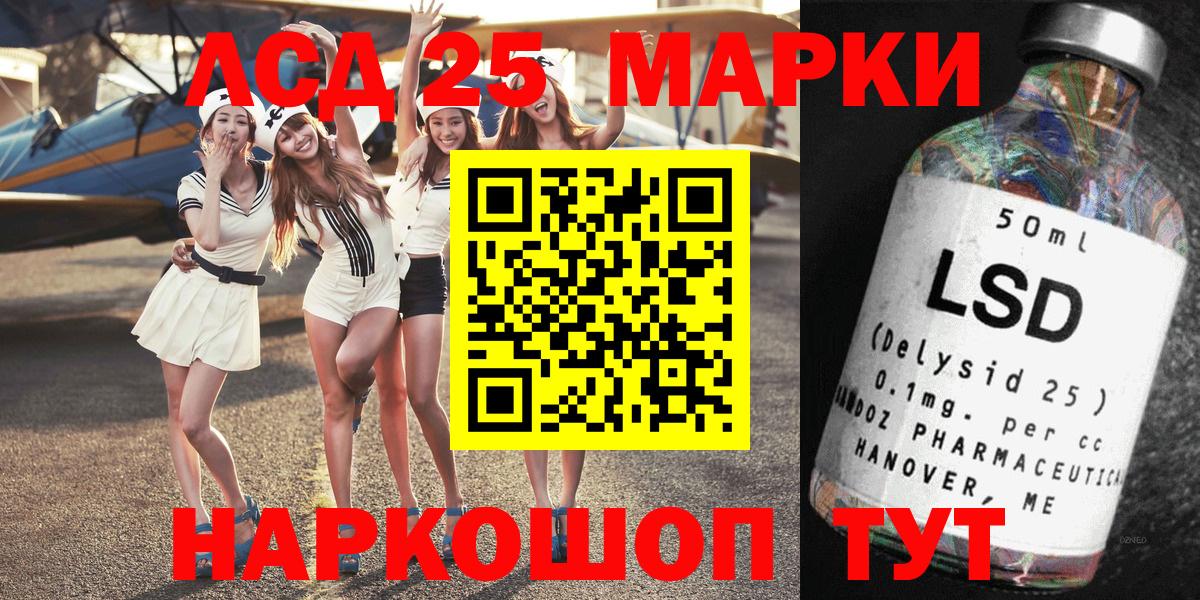 Марки N-bome 1,5мг  Наркотические марки  Грязи  Вход с VPN  Марки N-bome 1,5мг 