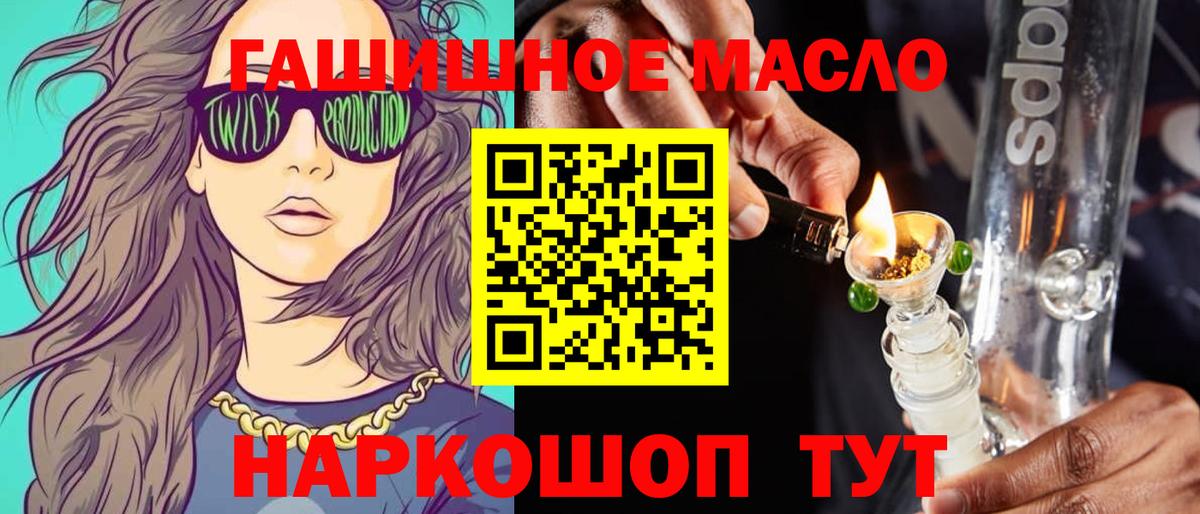 ТГК вейп  Дистиллят ТГК вейп с тгк  Вход с VPN  Грязи 