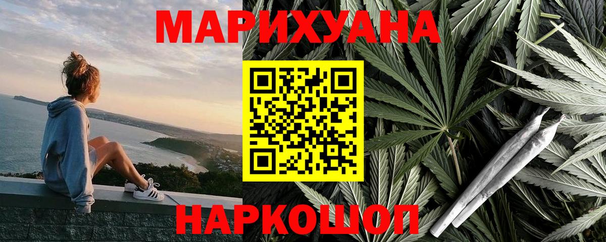 Грязи  Бошки марихуана Bruce Banner  Вход с VPN  Марихуана LSD WEED 